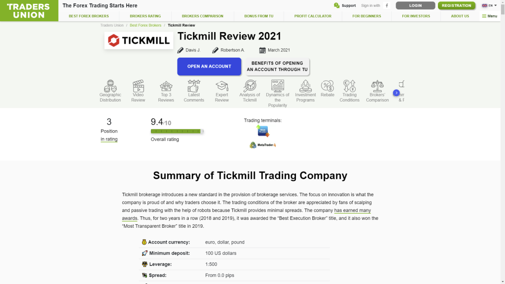 Tickmill Trading Company